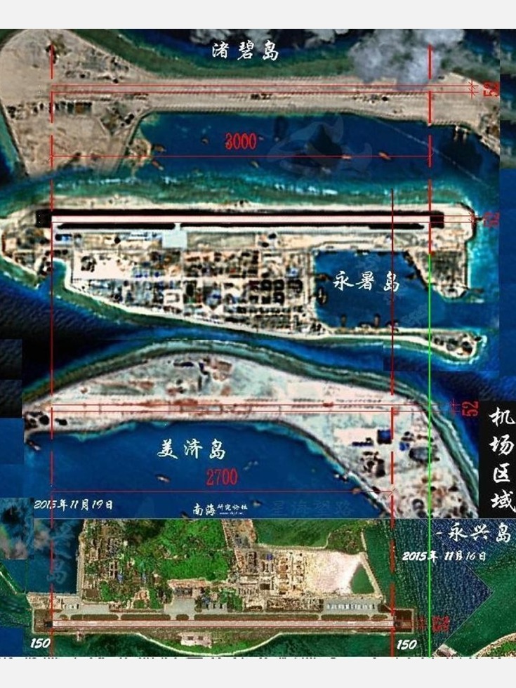 美军休想再巡航 中国南海镇守四大金刚