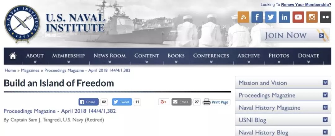 美国要在南海造岛? 美国要在南海造岛?