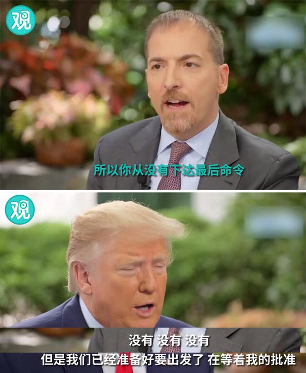 特朗普复盘最后关头取消对伊朗空袭 特朗普复盘最后关头取消对伊朗空袭