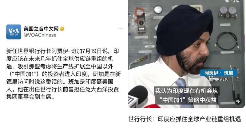 发达国家分散供应链,是出口回落的基础原因之二 发达国家分散供应链,是出口回落的基础原因之二